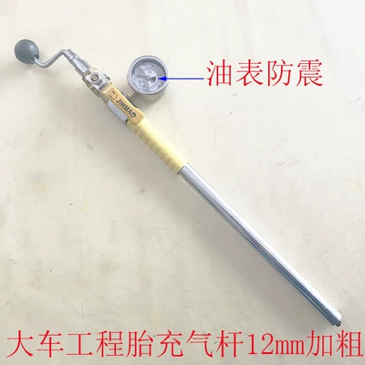 large tire valve – valve - engineering-vehicle-gas-bar
