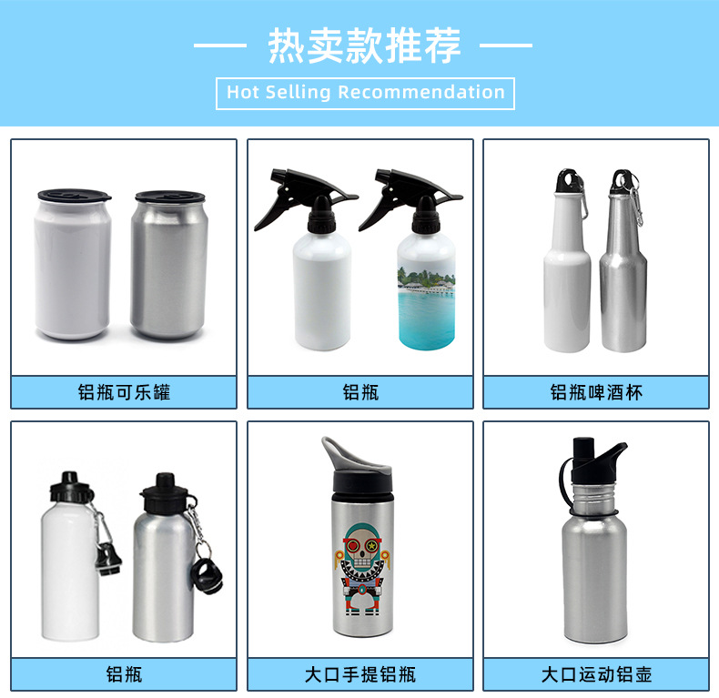 铝瓶热卖推荐1