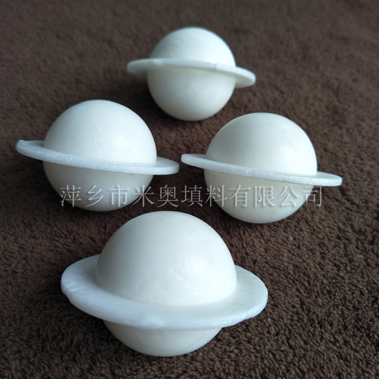 带边液面覆盖球Φ40*56mm 水处理凝结水箱聚丙烯发泡带边覆盖球