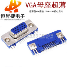 VGA���� DR15 ������ DB15ĸ�� ĸ�^ ����15� 90�ȏ��_ ����ʽ