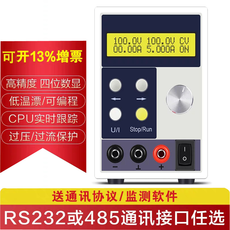 100V5A高压直流电源 恒流恒压可调直流电源 稳压电源 可调电源