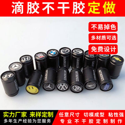 customized automobile Valve cap aluminium alloy Car tires Gas nozzle Car tyre Valve stem automobile