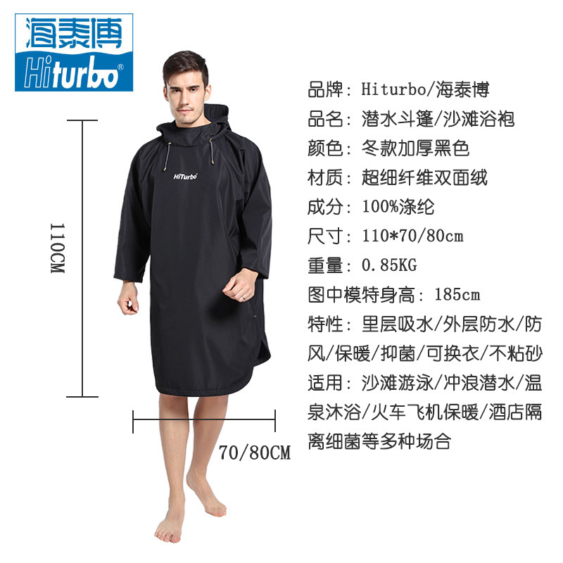 防水浴袍?情1.jpg