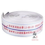 Sanjiang имеет подкладку 13-80-20 Огненная водяная полоса