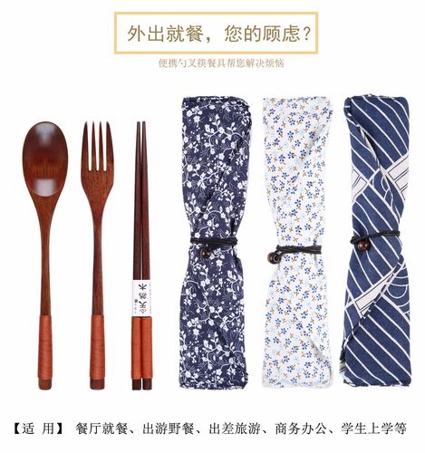 yfjy storage bag face linen fabric tableware chopsticks bag set gift packaging bag chopsticks