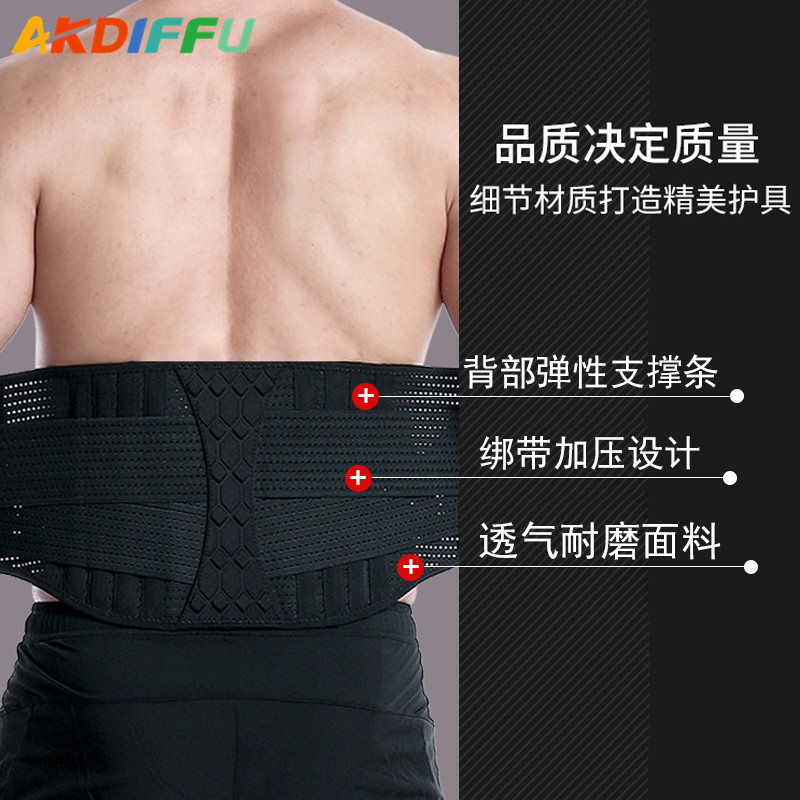 Verano transpirable cinturón en cuclillas soporte de placa de acero fuerza de tracción dura fitness cinturón de levantamiento de pesas soporte trasero soporte de cintura