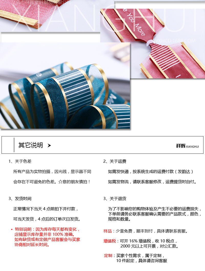 告白球花 手拉花