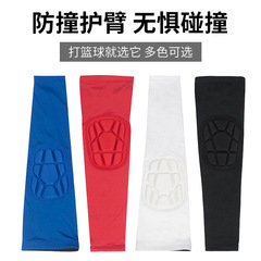 Cross-border basketball and football sports elbow protection badminton taekwondo honeycomb anti-collision arm sleeves protective gear equipment batch