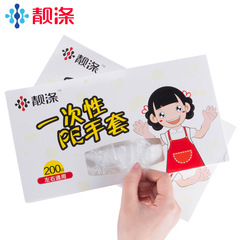 Stylish Thick Disposable Gloves, PE Transparent, Boxed, Draw-out Style, 200 Pairs Wholesale