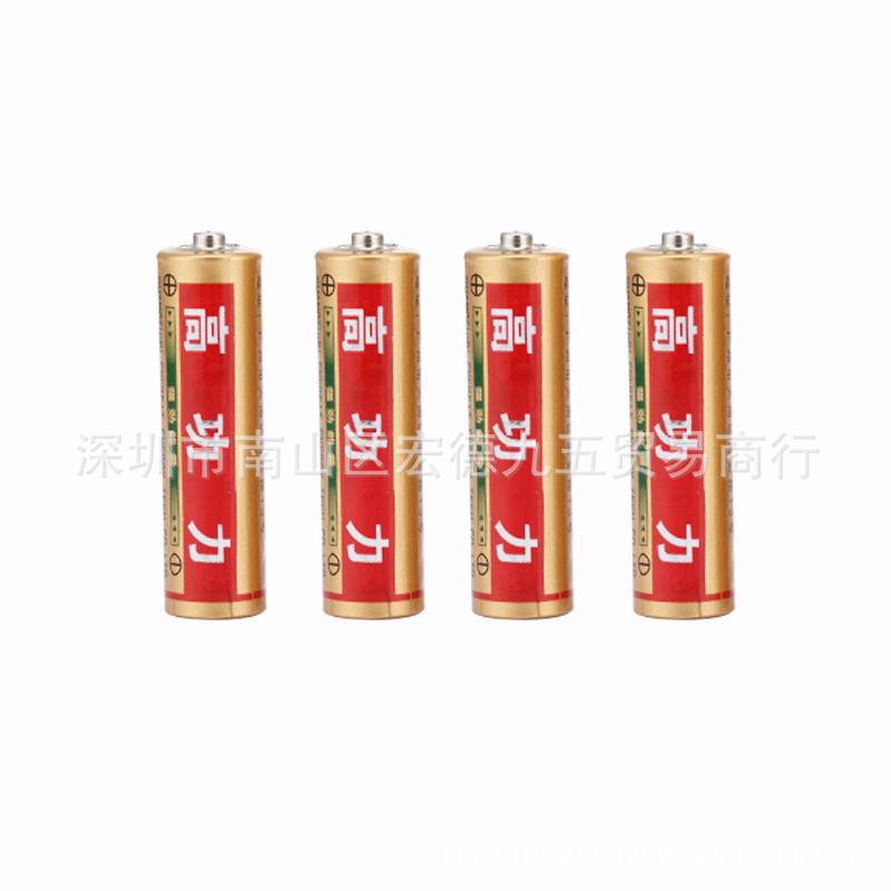 碳性5号电池AA玩具干电池锌锰1.5v玩具普通干电池批发r6厂家直销|ms