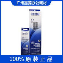 ������ԭװ15290/10076ɫ���� ����610 615 630 635 730 735K/KII