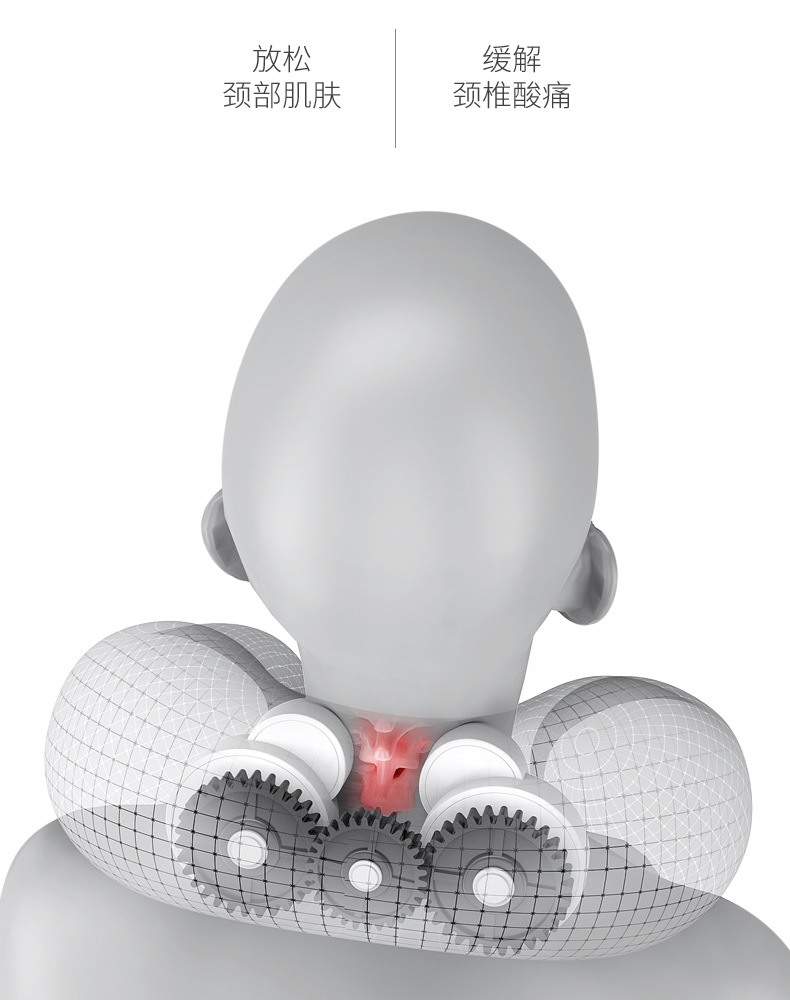 颈椎按摩器护颈仪U型按摩枕旅行便捷登机开车电动充电U型枕批发详情8