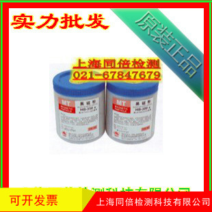 宏达HB-350黑磁粉 HB-350黑磁粉 粉粒度从50~350目探伤磁粉