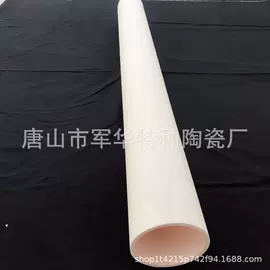 陶瓷生产机械;电子陶瓷材料
