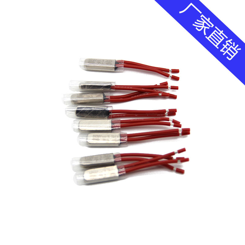 KSD9700 温控器过流过热保护 温控器开关电压保护器电机过渡保护