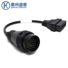 For Iveco 38pin to OBD2 16pin 适用依维柯卡车诊断转接线