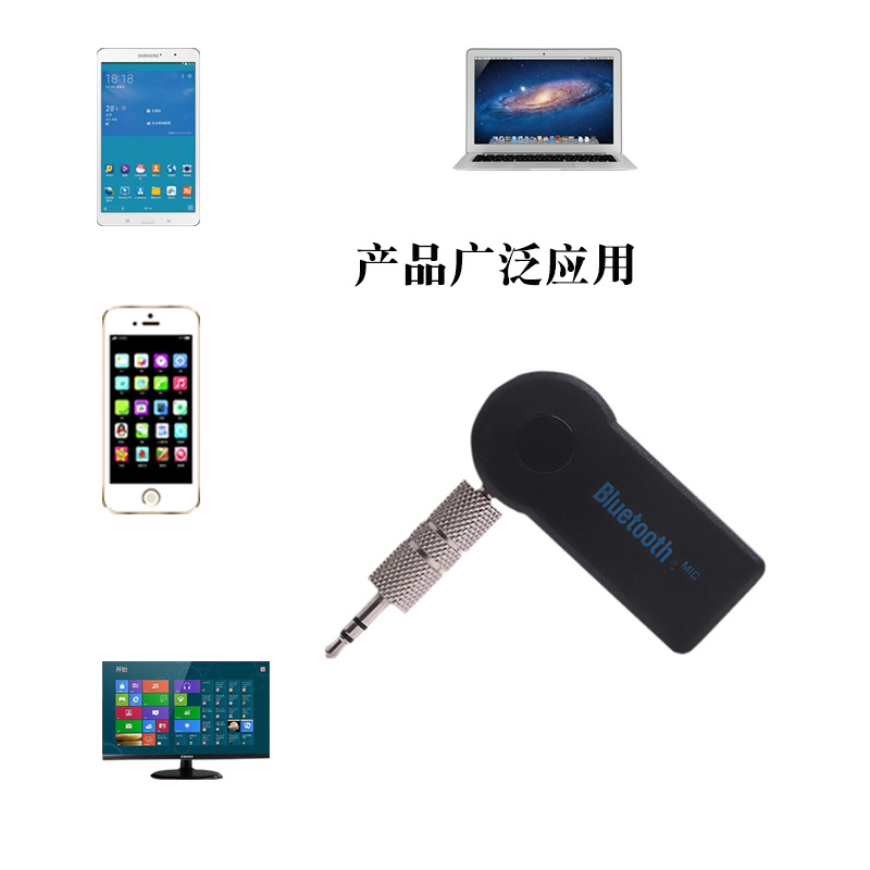 AUX new vehicle steering wheel Bluetooth receiver MP3 player car audio sound modification party control 3
