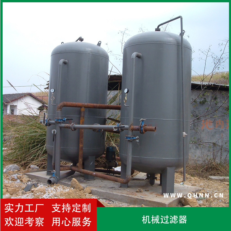 广西水处理供应订做30T/H 机械过滤器 净水器