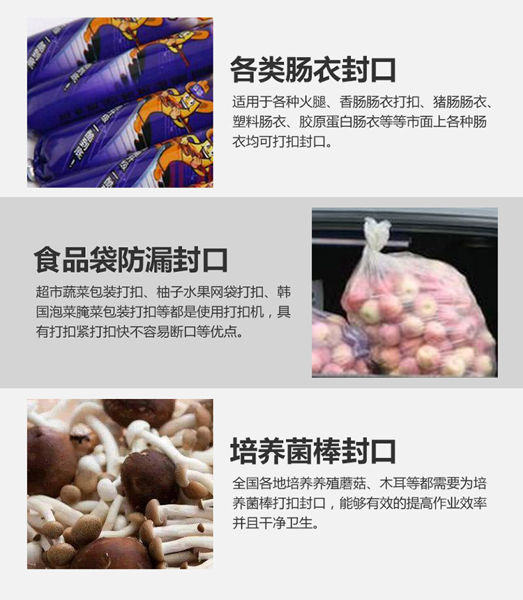 气动打扣机_07.jpg