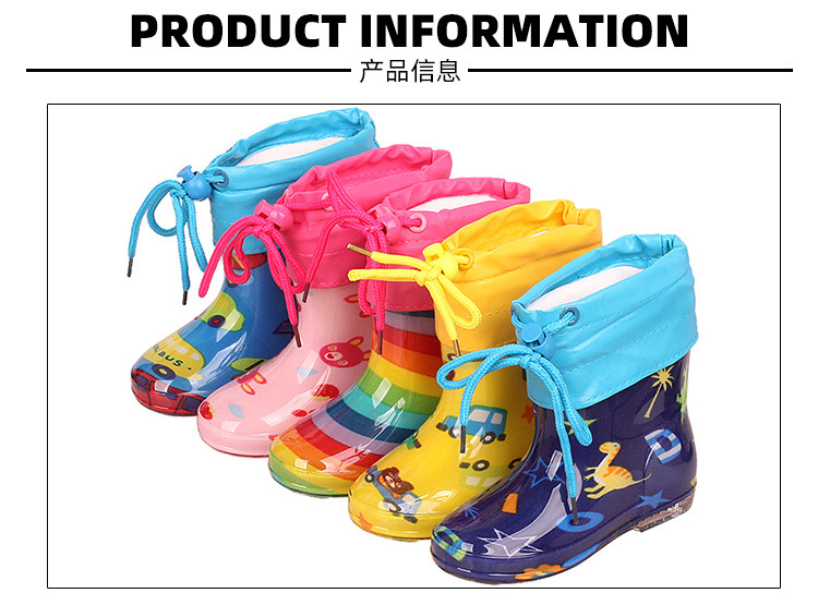 305保暖童雨靴第1次切片_03.jpg