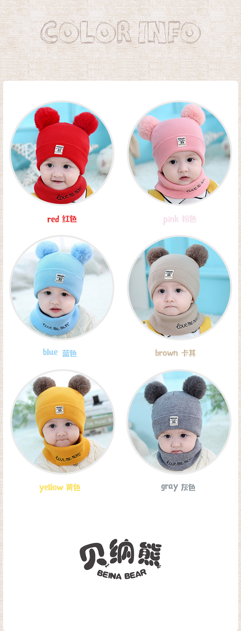 贝纳熊套帽款_09.jpg