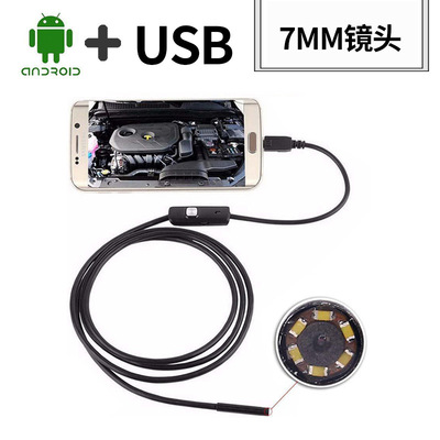 7mm HD camera Android mobile phone Endoscope Stomatology Department Stomatology Department Automobile Service The Conduit testing Industry Endoscope