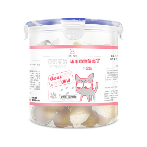 BOTH Goat Milk Cat Pudding Cat Snacks Pet Snacks Garfield Blue Cat Puppet Cat Snacks 50 pcs