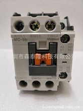 供应正品LS产电直流接触器MC-9B 24V