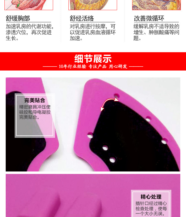 大丰胸_05.jpg