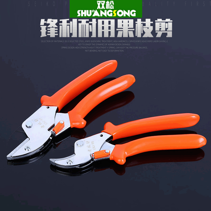 小力士剪剪枝剪 老伙计镀铬果枝剪果树修剪剪刀