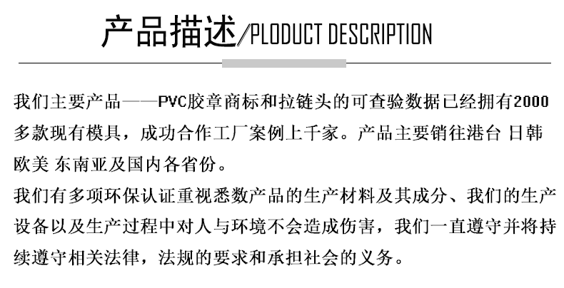 产品详情页模板-(2)_07