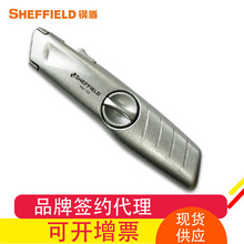 鋼盾自縮式工業安全切割刀 S067202鋁合金開紙箱專用安全割刀