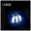 superior quality Super bright 8mm 0.5W Straw hat white light luminescence diode Instructions lighting In line Lamp beads