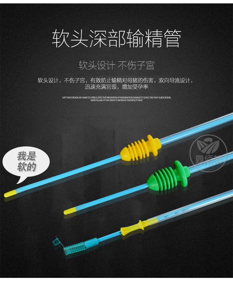 锁扣输精管FTA详情页 (3).jpg