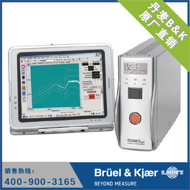 振动控制器 COMET