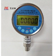 JDC700/701/702/703/704/705���։����픵�@��ս^������Ӌ