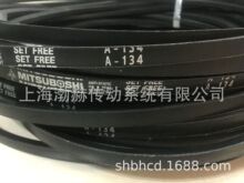 日本三之星三角带B156 B157 B158 B159 B160 B161 B162 B163 B164