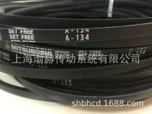 Japan Three Star üçbucaqlı qayış B120 B121 B122 B123 B124 B125 B126 B127 B128