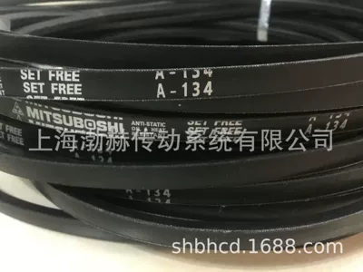 Japan three star triangle belt B120 B121 B122 B123 B124 B125 B126 B127 B128