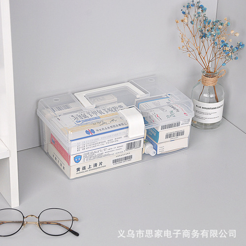 Household plastic medicine box home health care small medicine box storage multi-purpose portable dormitory storage box transparent portable