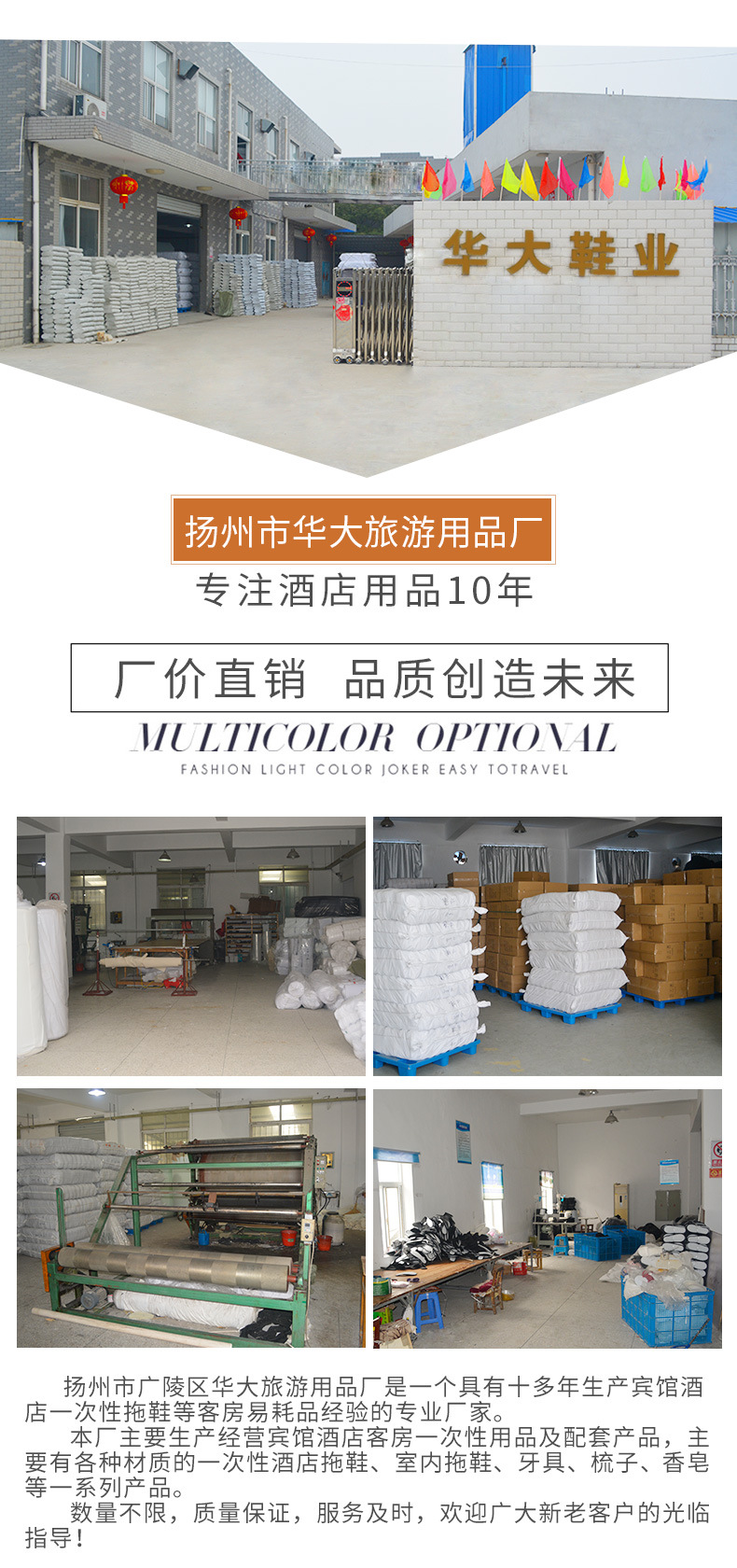 华大-详情页-改_06