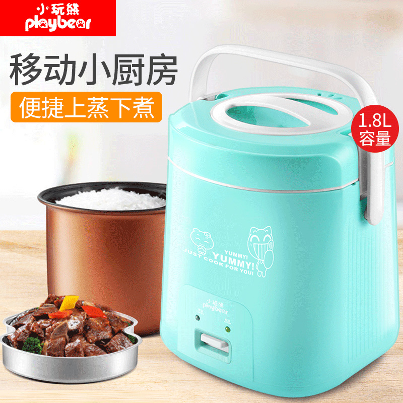 小玩熊电饭煲家用迷你正品智能小电饭锅小型1-2-3-4人多功能宿舍|ms