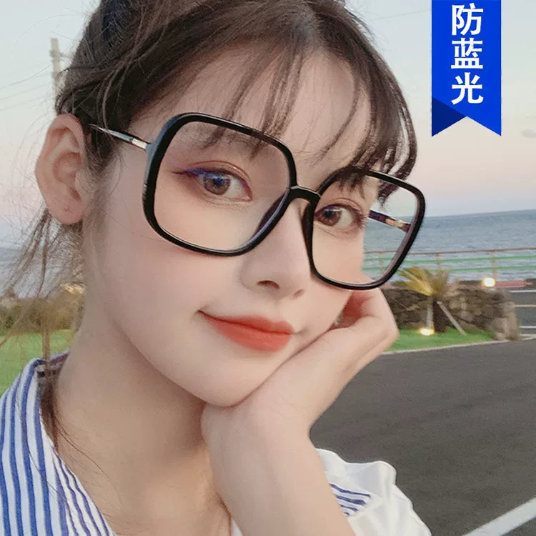 Glasses, square sunglasses, 2020, internet celebrity