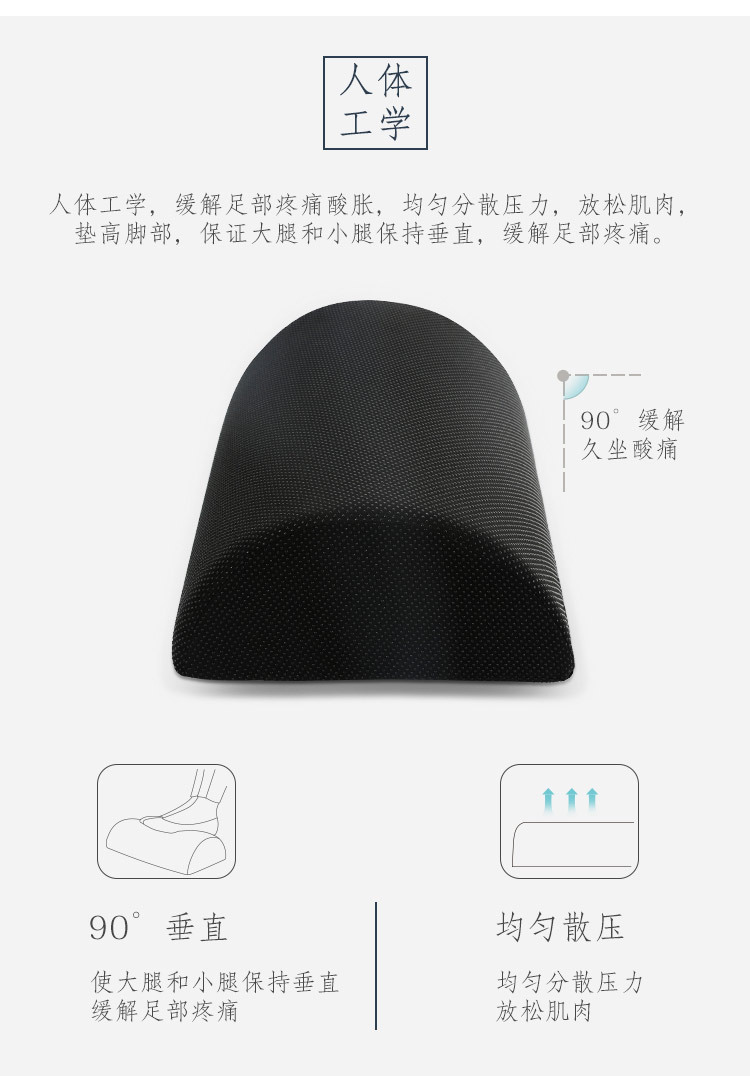 半圆柱脚垫新详情_03.jpg