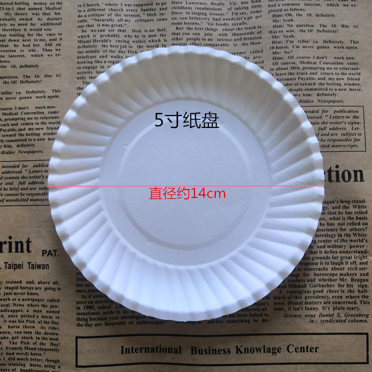 IMG_20190827_094053_副本2