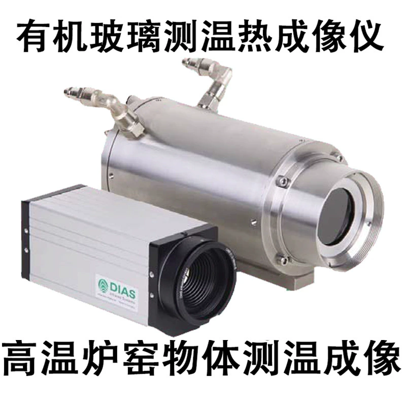 Промышленный тепловизор DUTC, проникновение стекла, измеритель температуры, высокотемпературная сигнализация, инфракрасный тепловизор