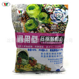 花肥料有机肥营养土价格 最新花肥料有机肥营养土价格 批发报价 价格大全 阿里巴巴