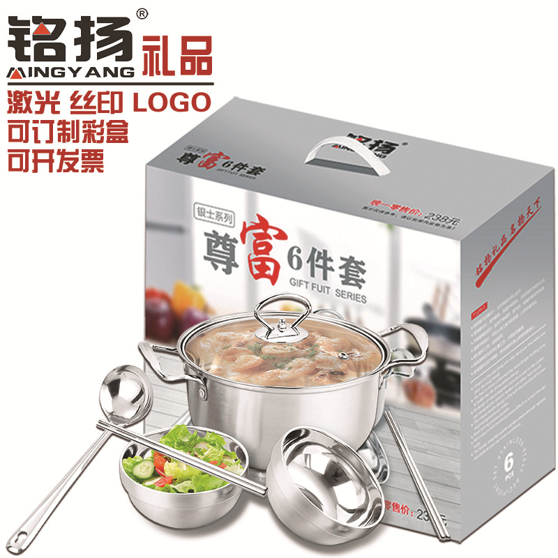 Stainless steel Zunfu pot and bowl combi...