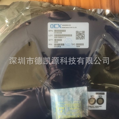 OC5122优势现货供应汽车电动车内置 MOS开关降压型LED恒流驱动器|ms