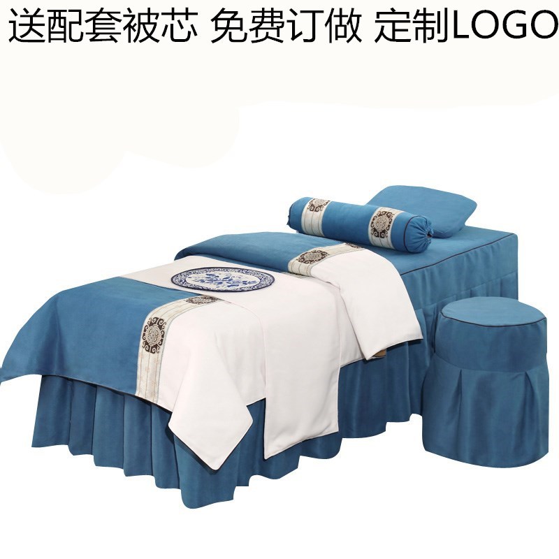 美容床罩四件套高档简约欧式全棉she美容院美体足浴按摩床套包邮